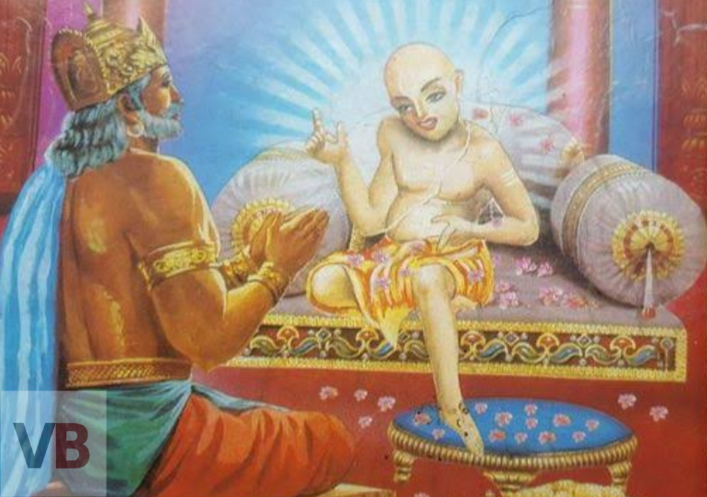Raja Janak Ke Guru - Sage Ashtavakra
